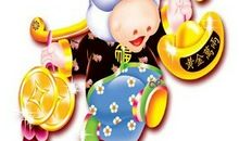 1937年属牛的人2018年运程大全及破解