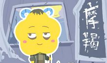 摩羯女对性的态度