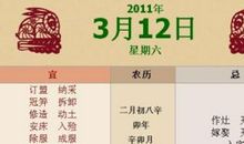 1966年属马的人2016年运程大全及破解