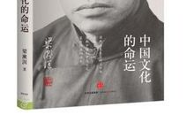 1943年属羊的人2018年运程大全及破解