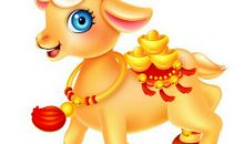 1955年属羊的人2016年运程大全及破解