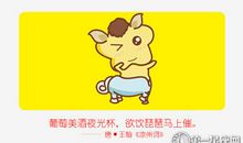 2018年九月属马财运预报