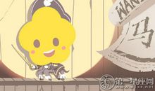 2018年十一月属马爱情运势