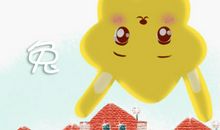 属兔2021辛丑年运势分析