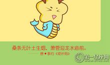 2018年九月属龙财运预报