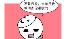 12星座谁最会耍滑头