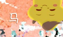 2018年属马8月运程解析