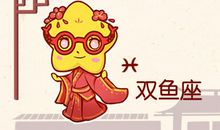 能把天秤虐死的星座 治得服服帖帖