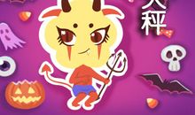 艾菲尔 2020年天秤座3月运势