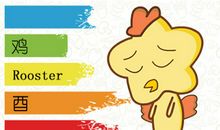 属鸡人2019年运势 今年属鸡人的财运和运气如何