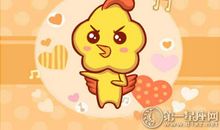 2018年十月属鸡爱情运势