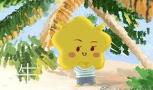 2018年十一月份容易招小人的生肖