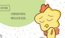 1933年属鸡的人2019年运程大全及破解