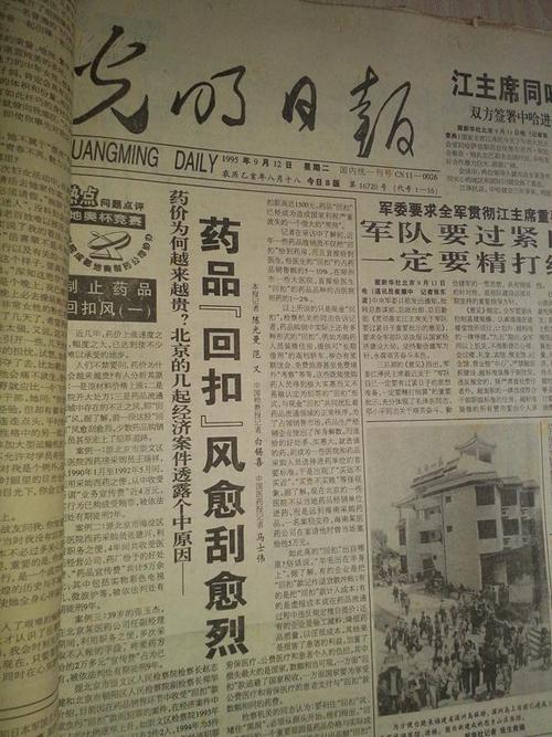 1995年属于猪的人们和2018年属于他们的运气