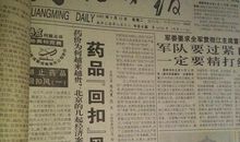 1995年属猪的人2018年运程大全及破解