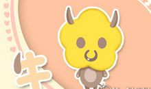 2018年八月属牛什么运最好