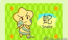 2018年九月属蛇什么运最好