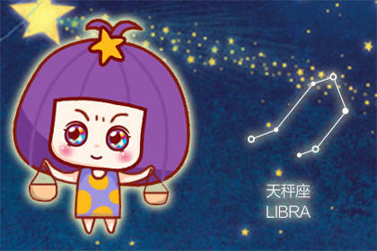 First Star Fortune 2019天秤座12月星座运势2