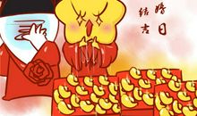 结婚黄道吉日查询 2020年10月7日农历八月二十一结婚行吗