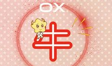 2018年七月有很大几率脱单的生肖