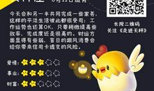 狂月每日运势2015年11月05日