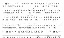 遇见你的幸运：天秤座终生护身符