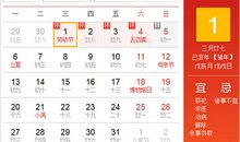 2019五一放假4天是怎么回事 劳动节放假安排为什么调整