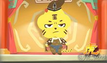 2019年属虎财富运如何