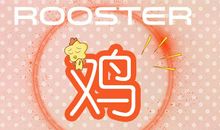 属鸡男出轨前的表现