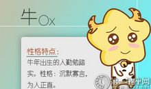 1961年属牛的人2019年运程大全及破解