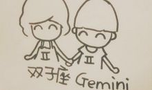 如何化解双子座老婆的怒火