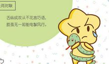 1941年属蛇2021年运势运程大全及破解