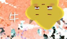 2018年属牛8月运程解析