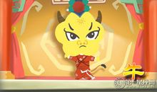 2019年属牛财富运如何