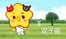 双子女让人着迷的地方 特质