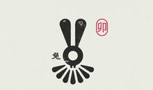 羲邑师姐2017年6月生肖兔运势