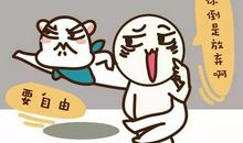 射手座今日运势2015年3月22日