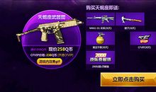 天蝎座今日运势2015年3月23日