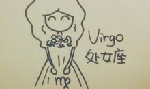 如何化解处女座老婆的怒火