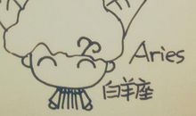 如何化解白羊座老婆的怒火