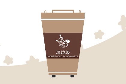 上海生活垃圾分类的四大分类垃圾分类提示2