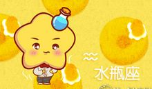 水瓶座女生从霉女到美女的转变