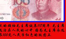 张明蓝：一周星座运势（2011年12月19－25日）