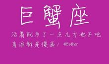 塔罗小馆：一周星座运势（2011年12月19－25日）（下）
