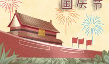 南京国庆去哪里玩比较好 感受文化魅力