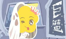 巨蟹座女生忽冷忽热为什么？