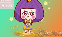 双鱼座女生如何辨别真假闺蜜
