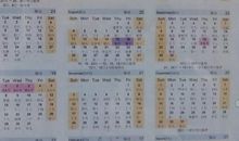 李明蓝：每周星座运势2012年1月2日－1月8日