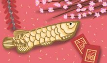 2021年正月好日子一览表 黄道吉日有几天