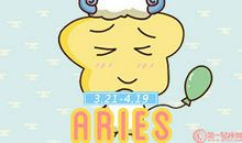 白羊座男生骚气指数